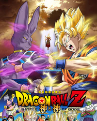 Dragon Ball Z Battle of Gods